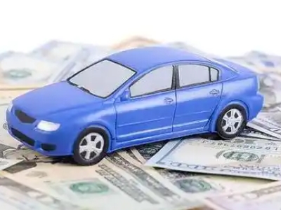 红寺堡汽车抵押贷款的优势?